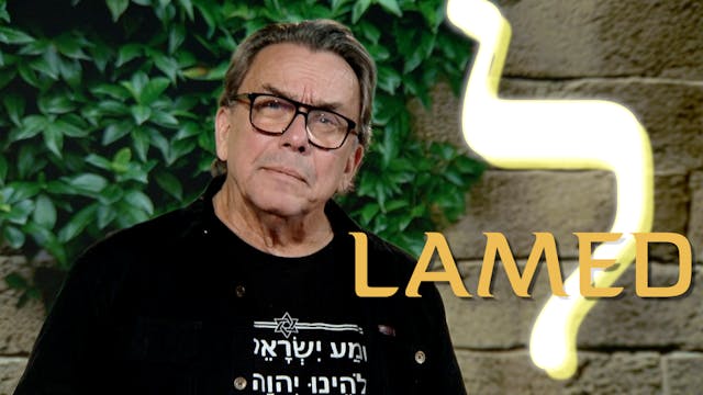 Lamed | Kapitel 20 | En vandring i de...