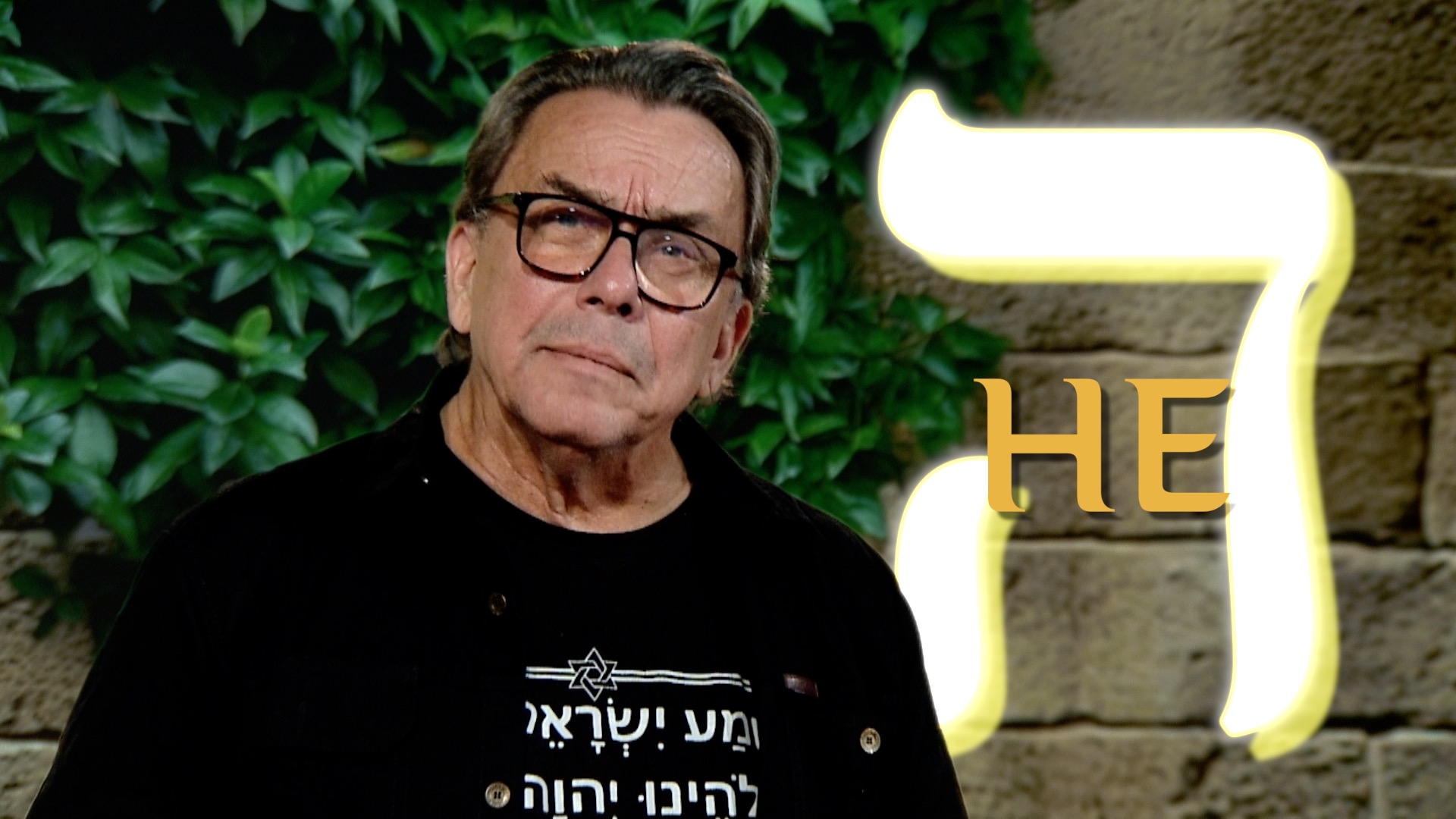 He | Kapitel 9 | En vandring i det himmelska språkets hebrei..