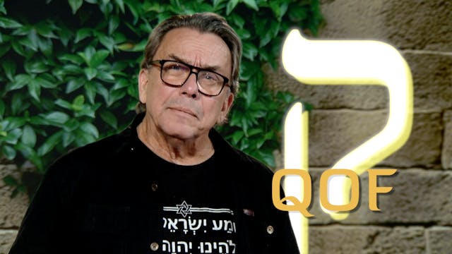 Qof | Kapitel 27 | En vandring i det ...