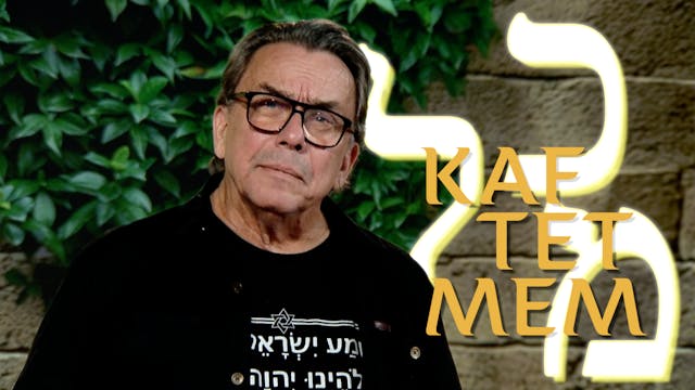 Avsnitt 7 | En vandring i det himmels...