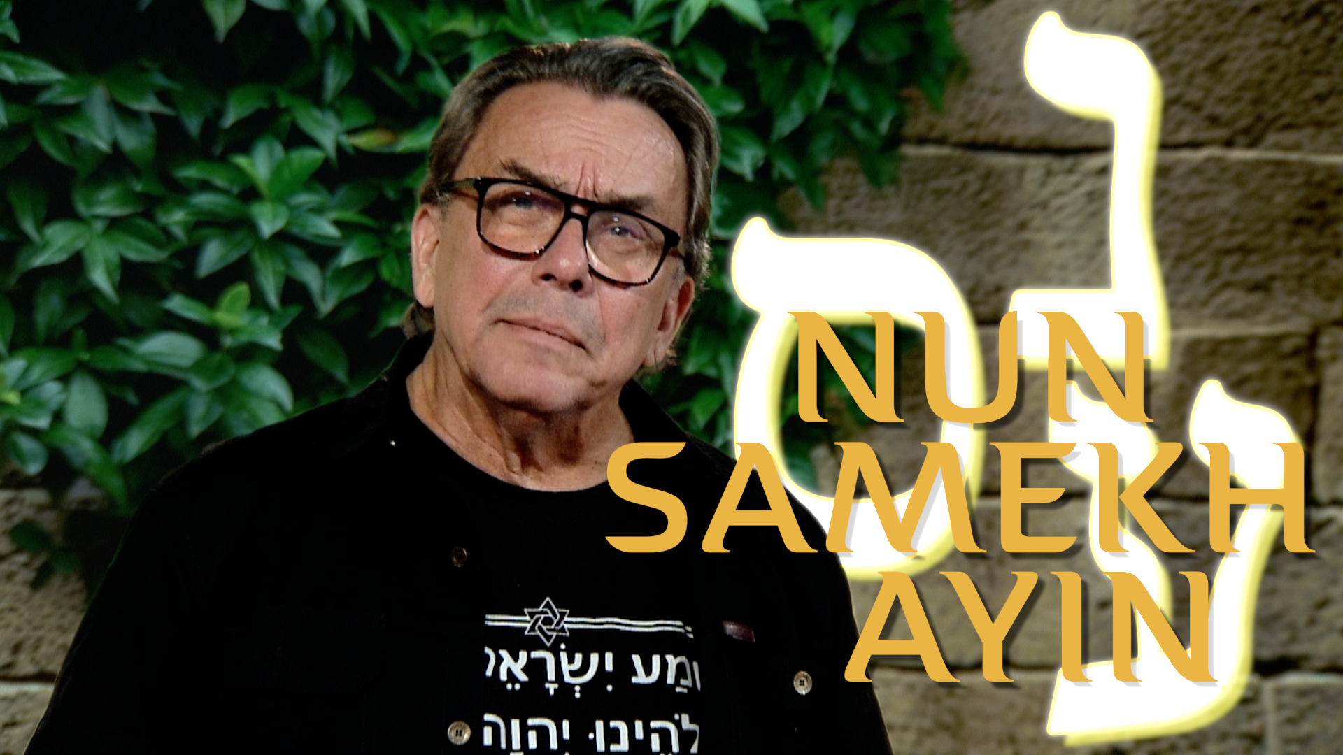 Avsnitt 8 | En vandring i det himmelska språkets hebreiska alfabet