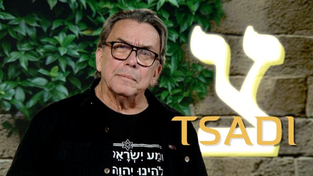 Tsadi | Kapitel 26 | En vandring i de...