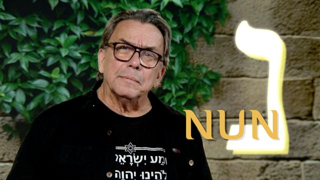 Nun | Kapitel 22 | En vandring i det ...