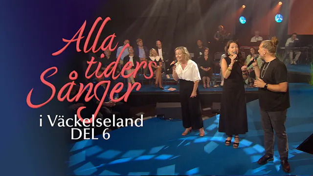 Del 6 | Alla tiders Sånger - i Väckel...