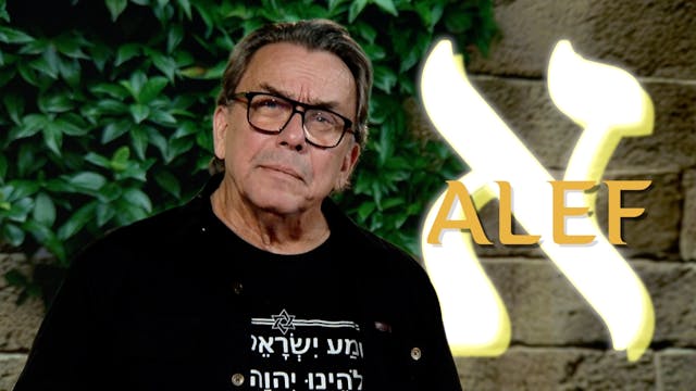 Alef Del 1 | Kapitel 2 | En vandring ...