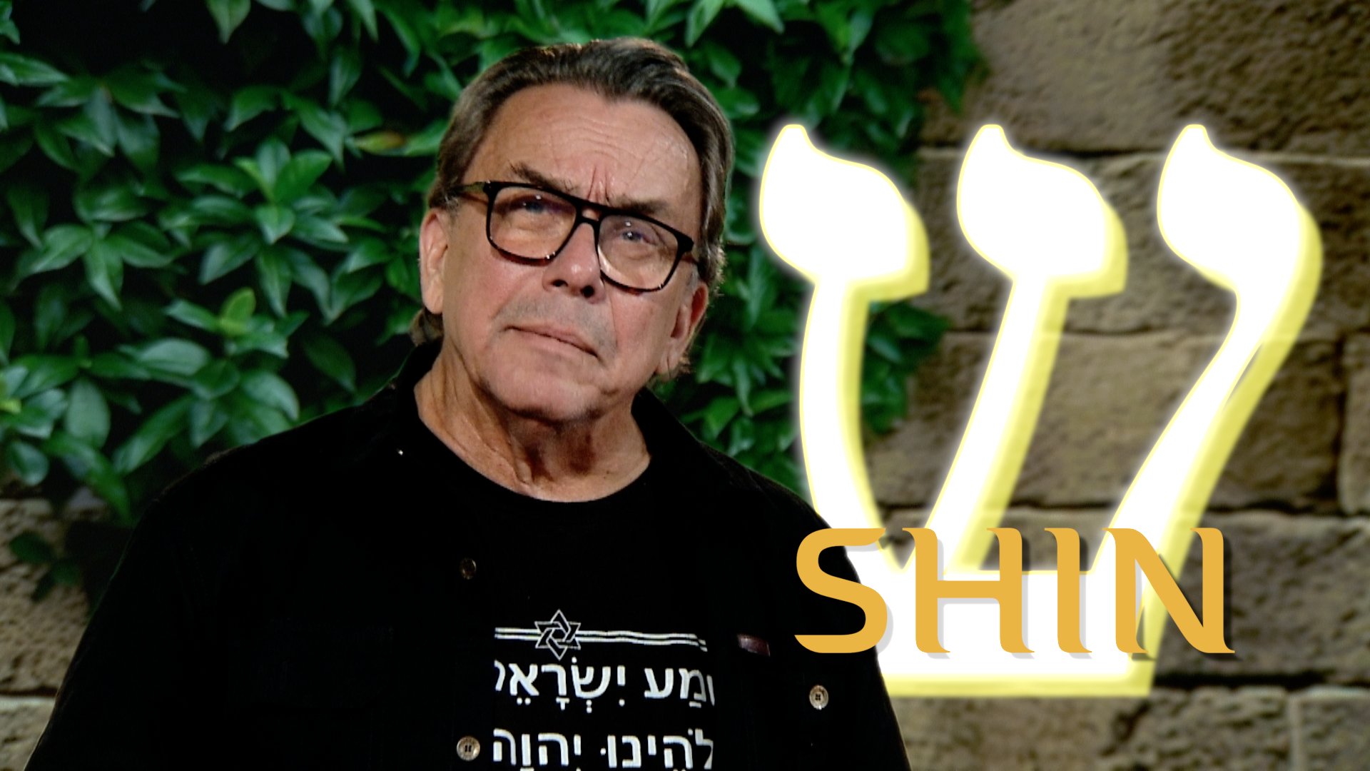 Shin Del 2 | Kapitel 30 | En vandring i det himmelska språkets hebreiska alfabet