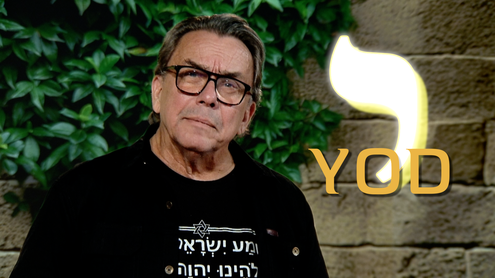 Avsnitt 6 | En vandring i det himmelska språkets hebreiska alfabet