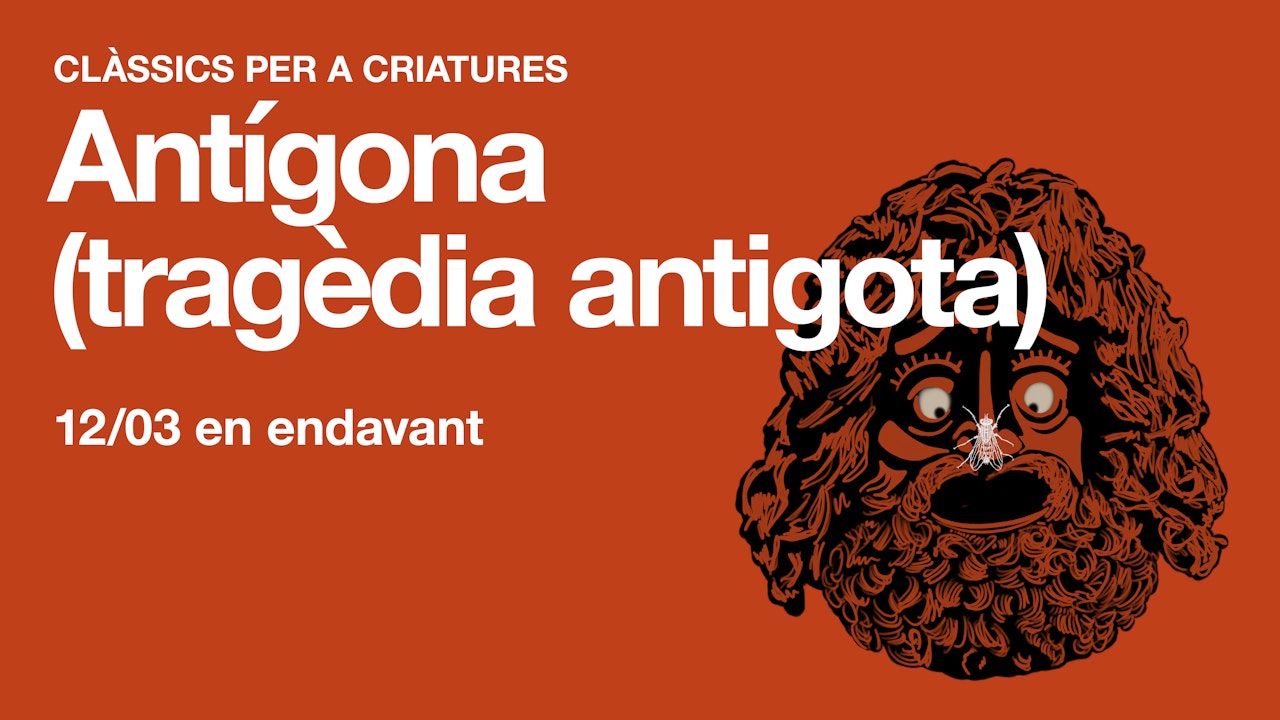 Antígona (tragèdia antigota)