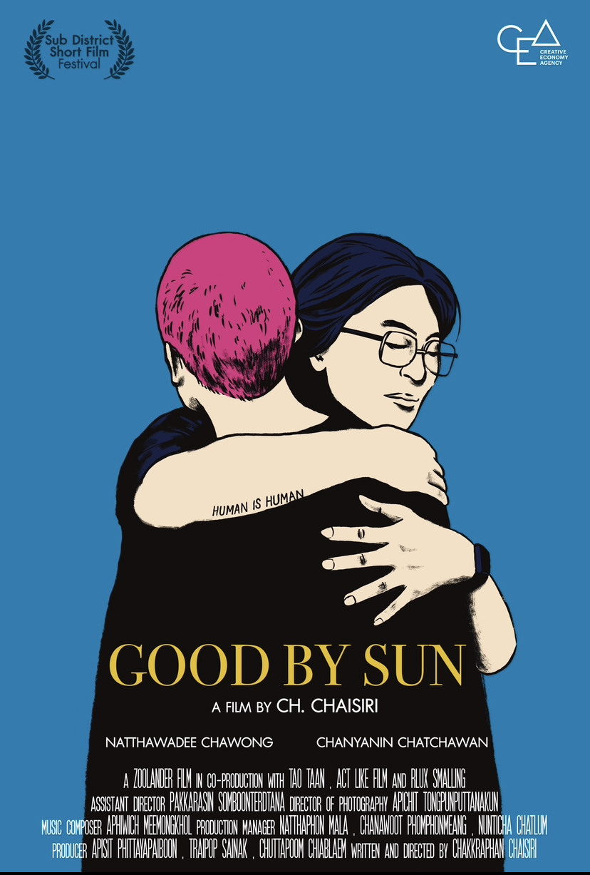 Good By Sun (English Subtitles)