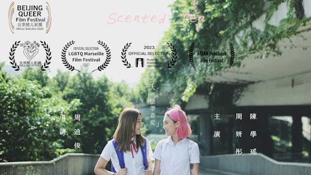 Scented Tea (English Subtitles)