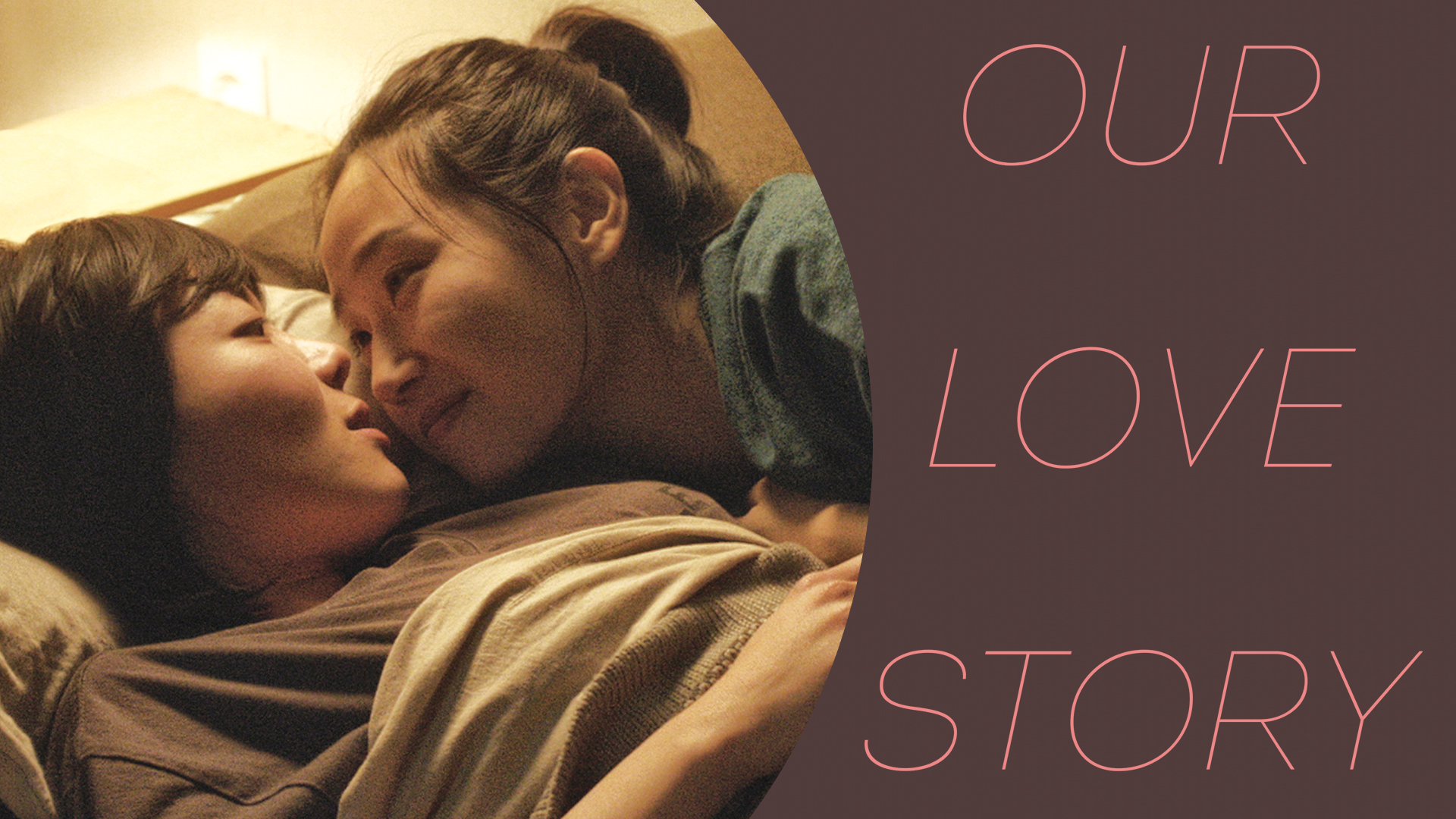 Our Love Story: Trailer