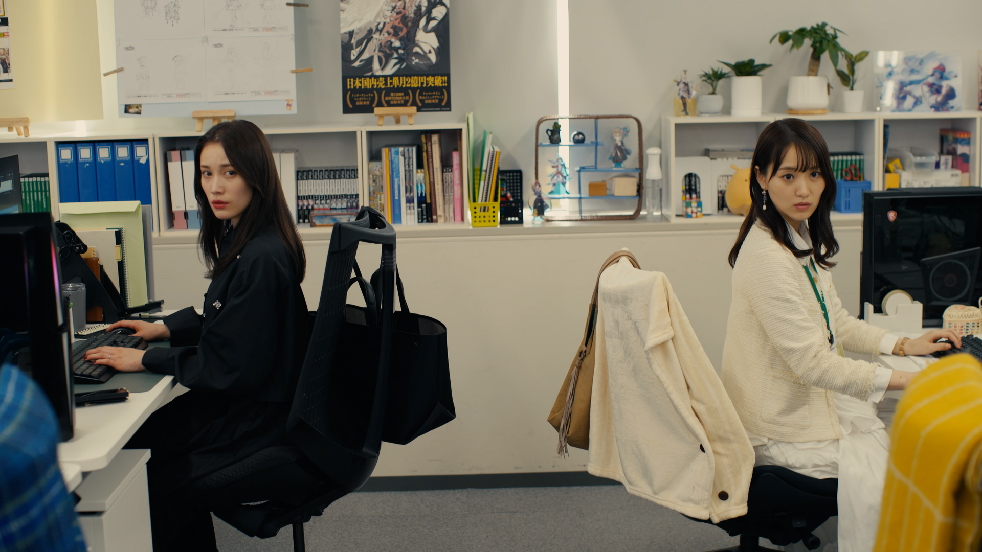 Chaser Game W: S1 Ep 3