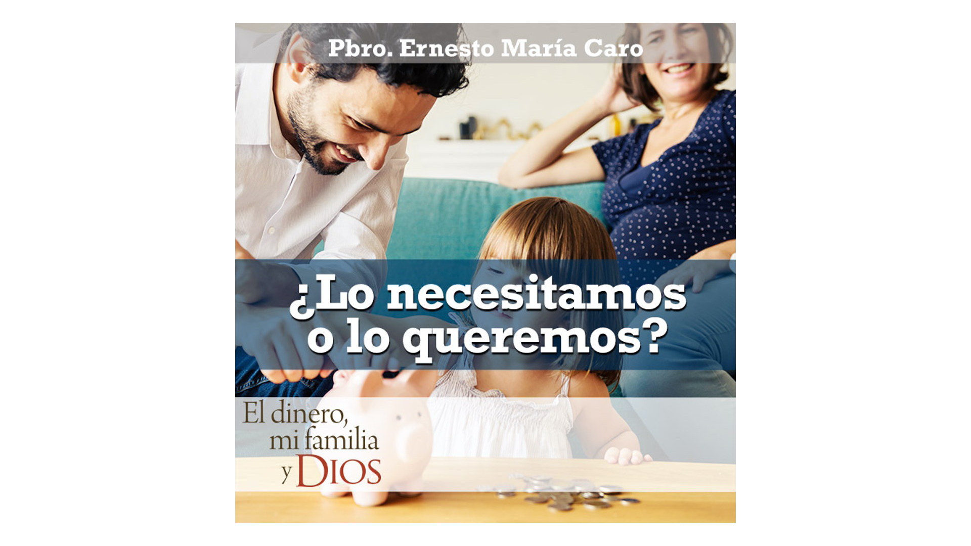 ¿Lo necesitamos o lo queremos?