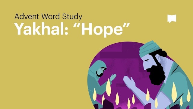 Yakhal/Hope | Advent: Word Studies | The Bible Project