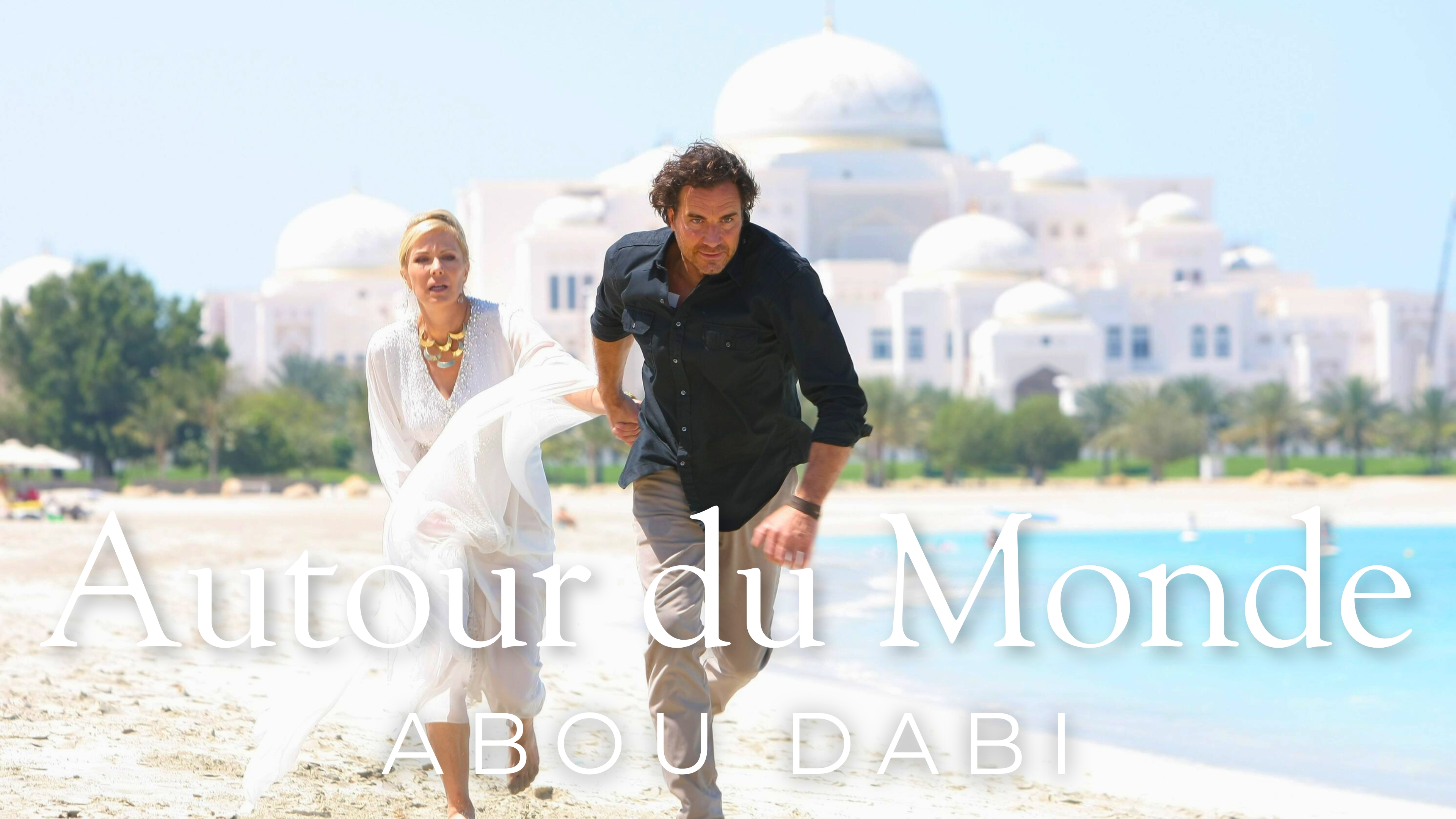 Autour du Monde - Abou Dabi