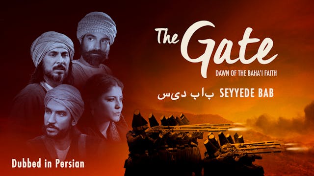 (Per) Screenings The Gate: Dawn of the Baha'i Faith with Persian Dub Track