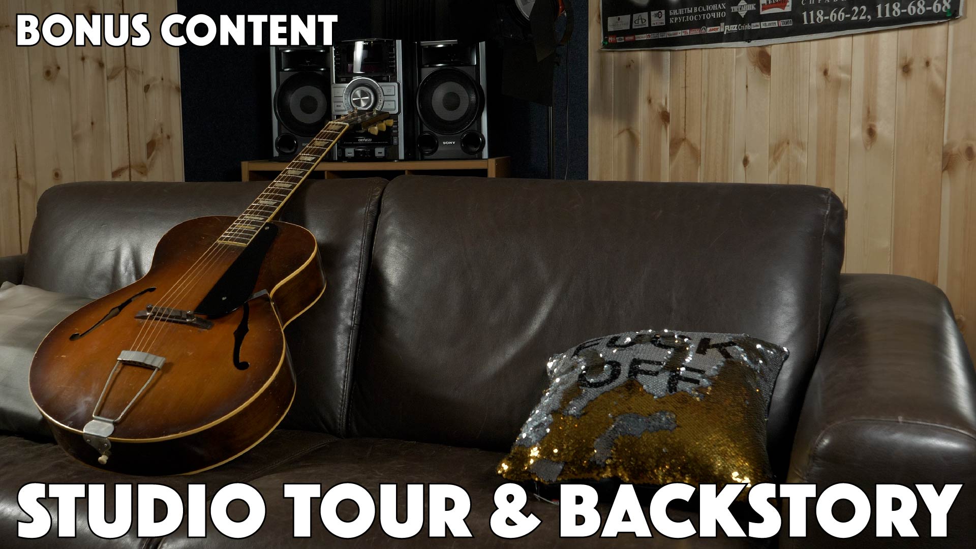 Bonus Content - Studio Tour & BackStory