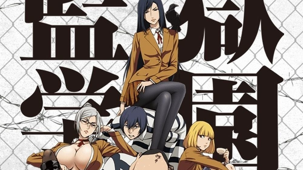 Prison School
