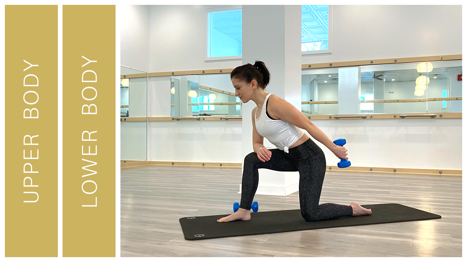 08/10/20: Upper + Lower Body