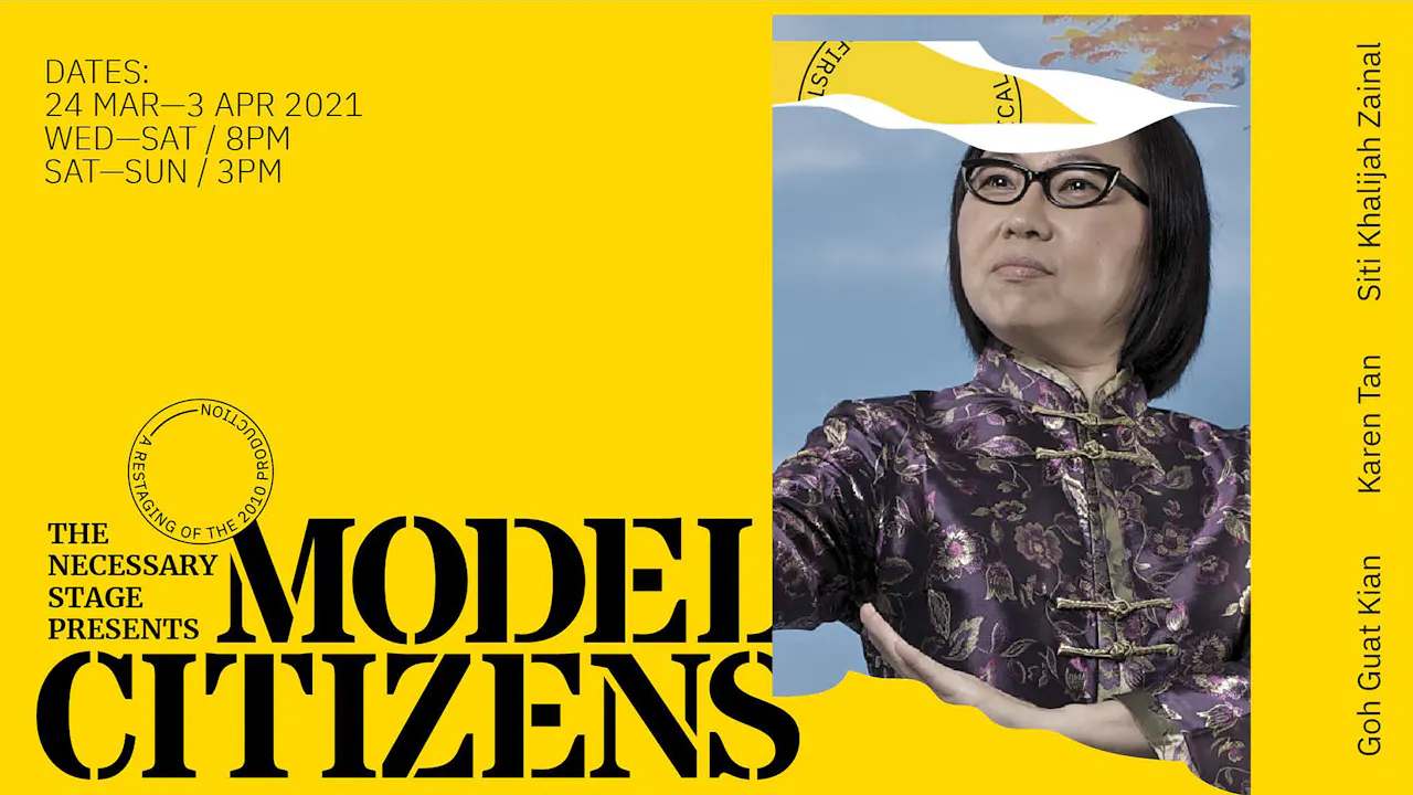 Model Citizens (2021)