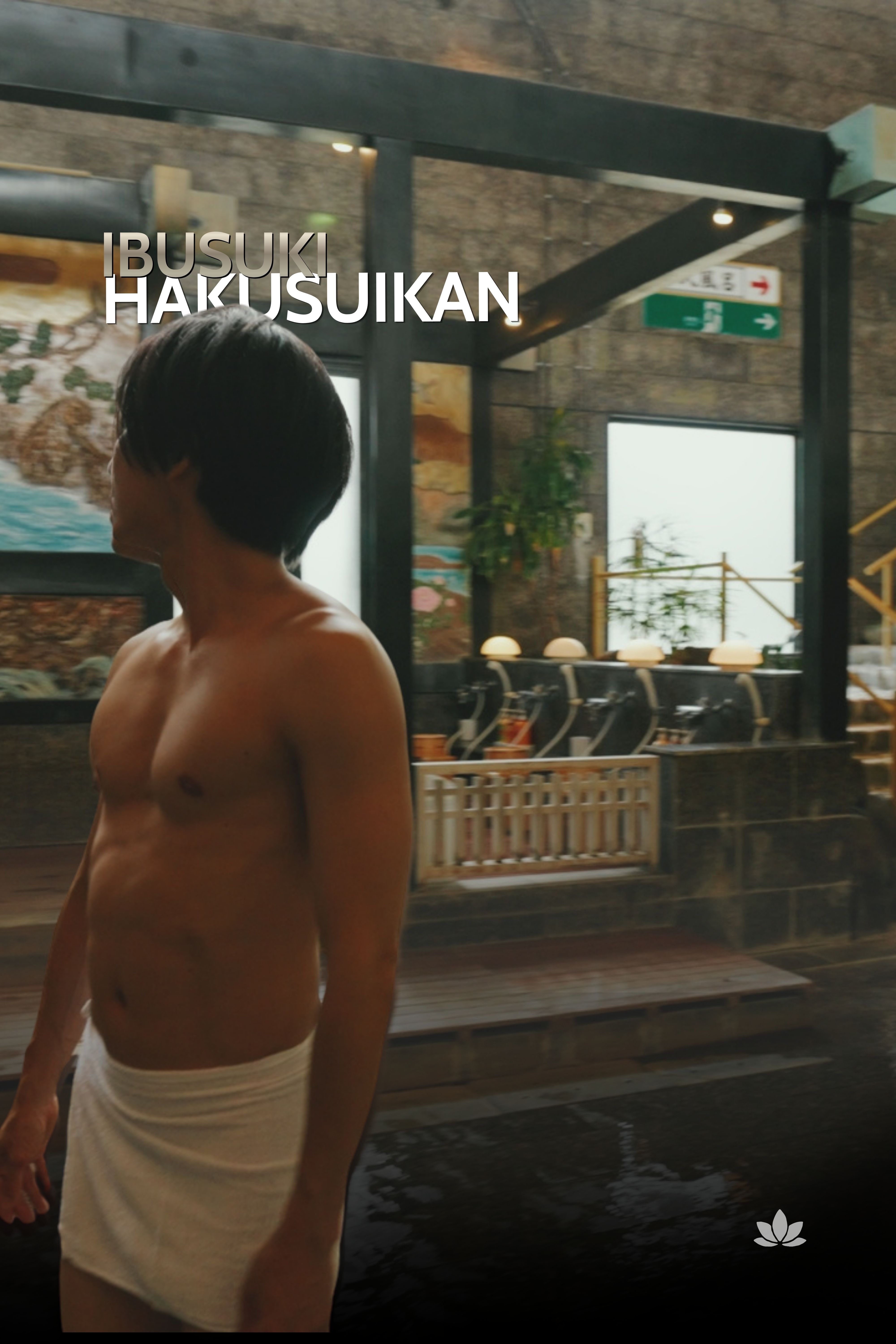 Ibusuki Hakusuikan | 指宿白水館