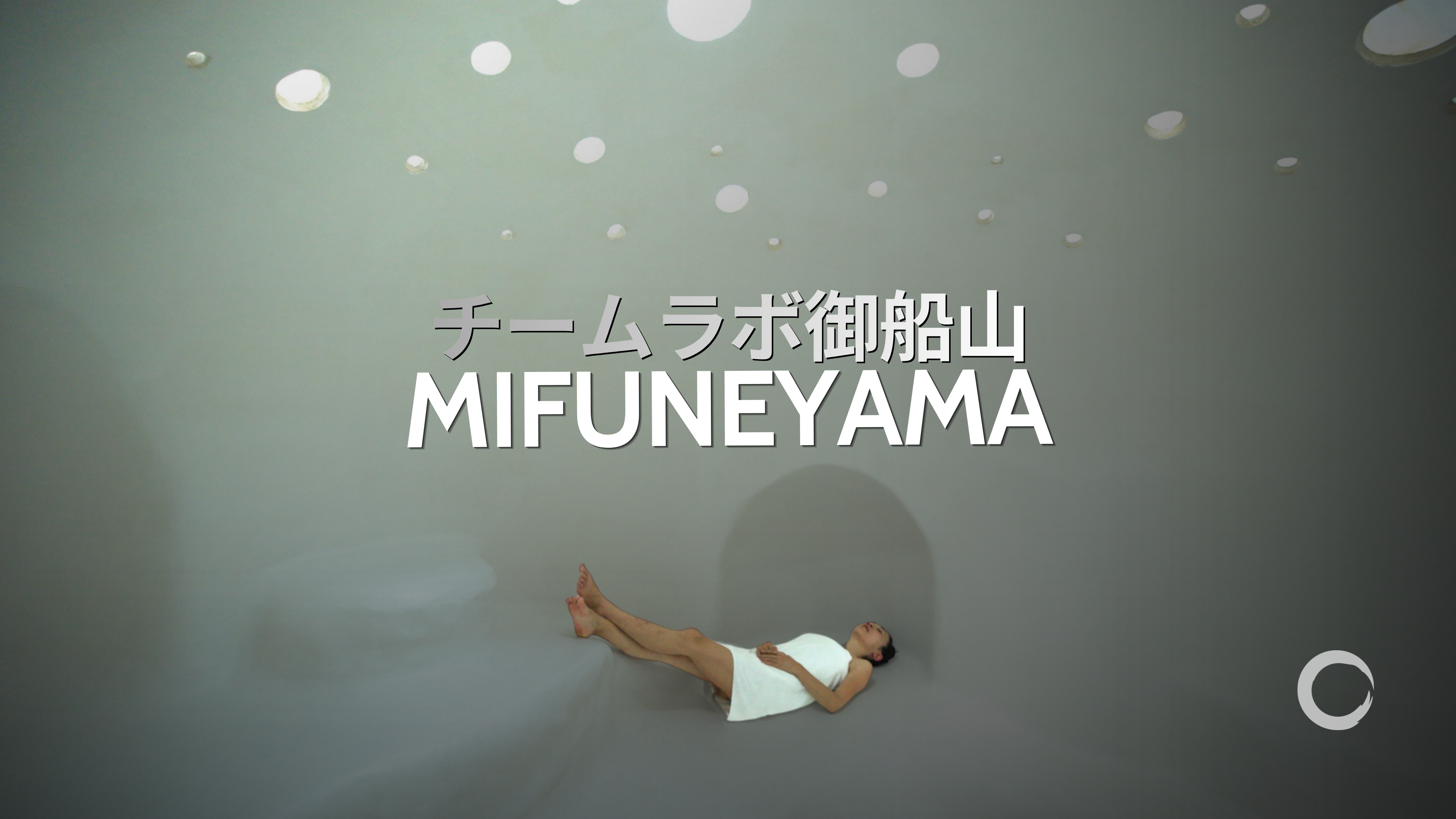 TeamLab Mifuneyama