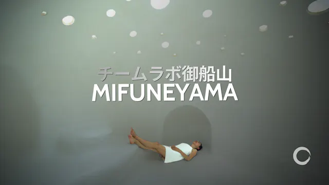TeamLab Mifuneyama