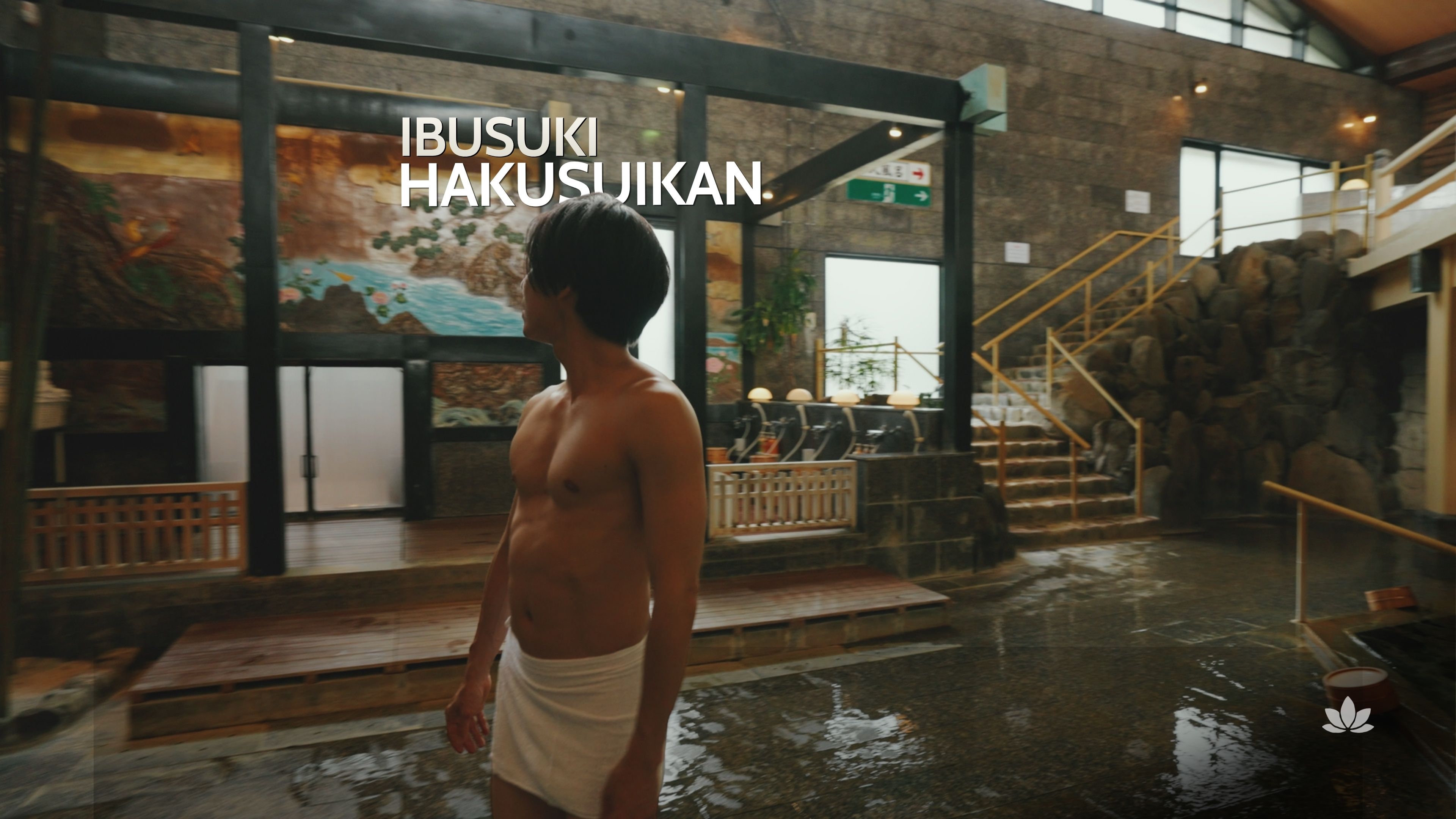 Ibusuki Hakusuikan | 指宿白水館