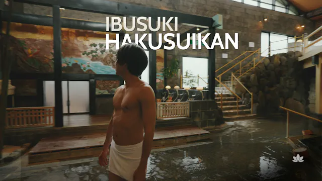 Ibusuki Hakusuikan | 指宿白水館
