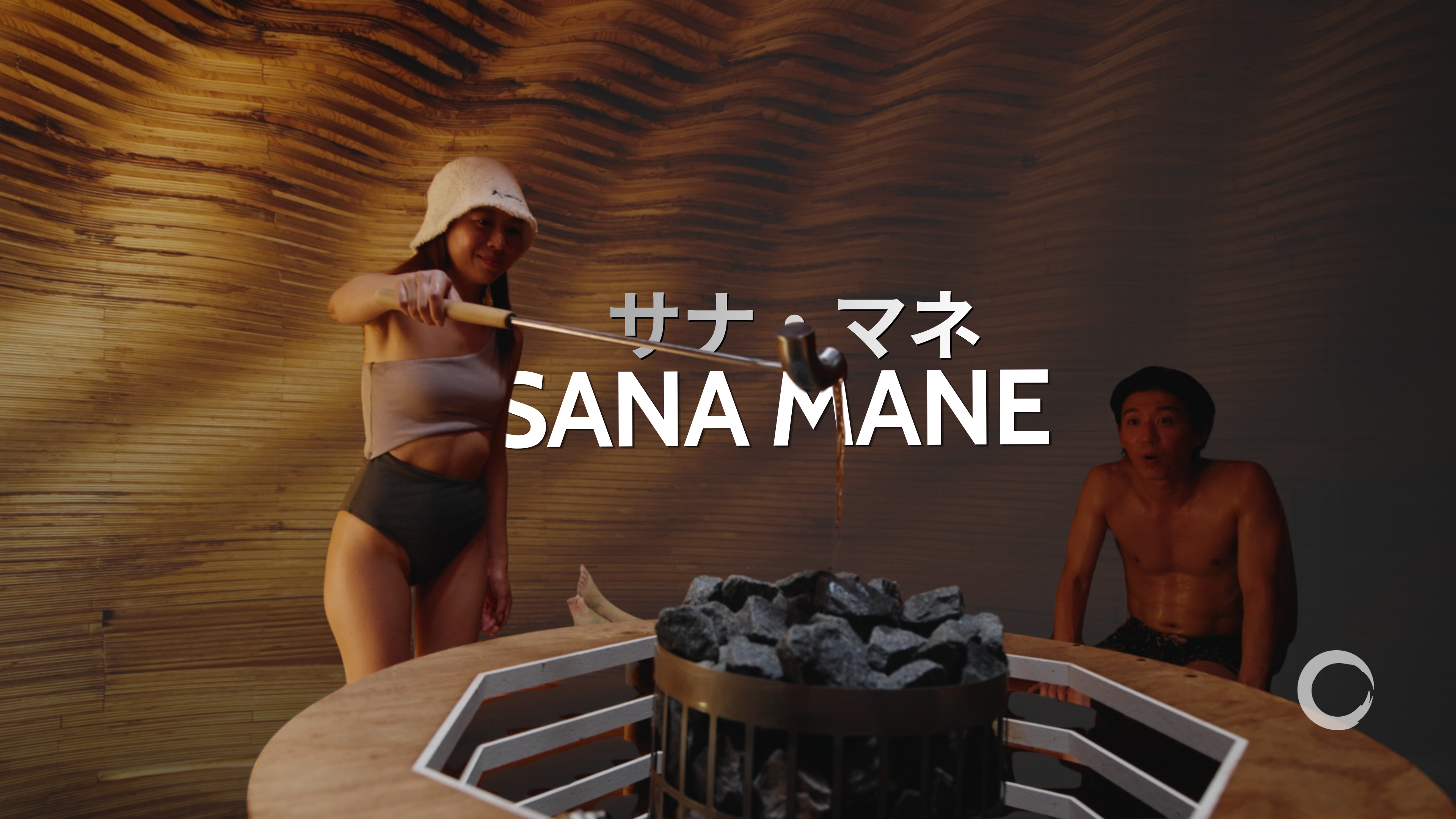 Sana Mane | サナ・マネ