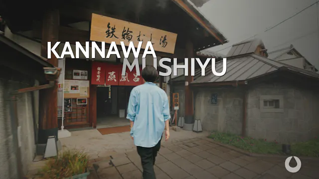 Kannawa Mushiyu | 鉄輪虫湯