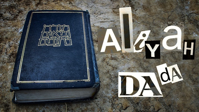 Aliyah DaDa