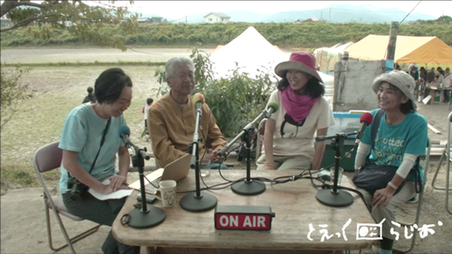 2023年11月収録_【第72回配信】