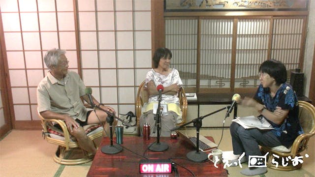 2025年9月収録_【第114回配信】