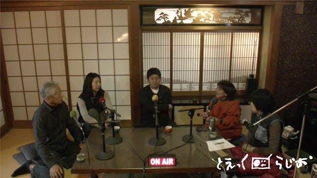 2026年1月収録_【第123回配信】