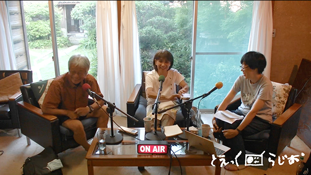 2024年7月収録_【第85回配信】