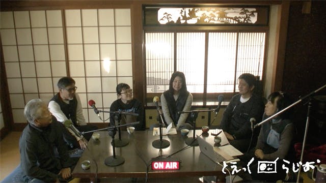 2026年1月収録_【第122回配信】