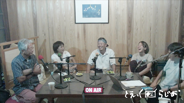 2024年10月収録_【第91回配信】