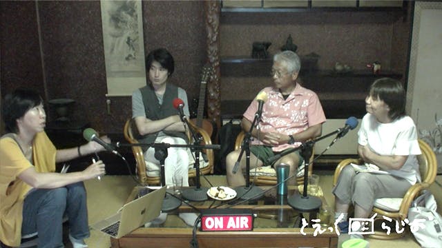2025年7月収録_【第111回配信】