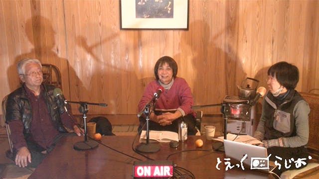 2025年12月収録_【第120回配信】