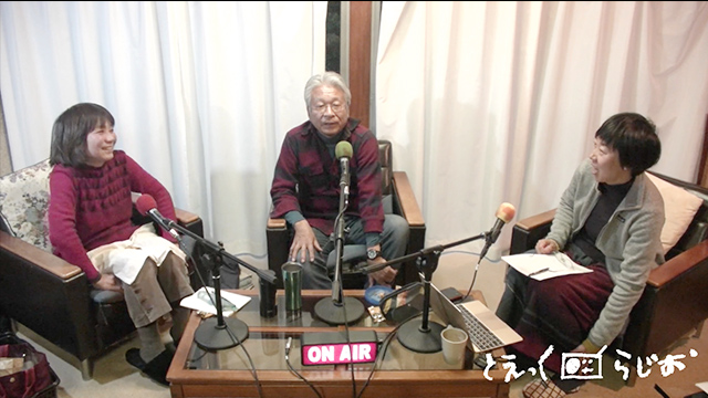 2025年1月収録_【第99回配信】