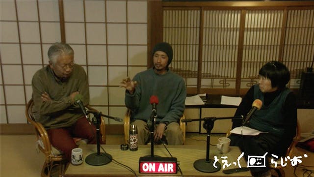 2026年2月収録_【第124回配信】