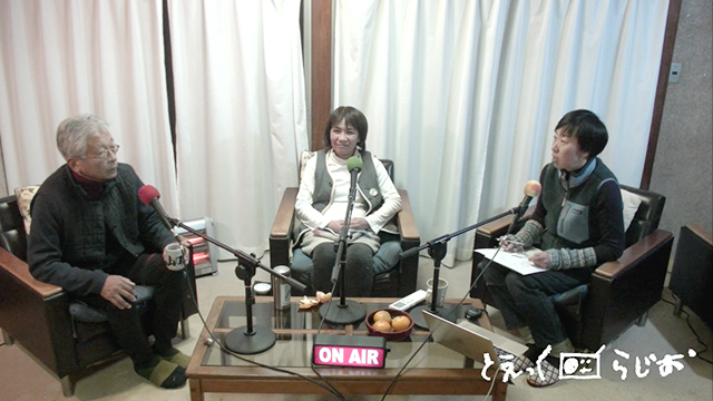 2024年12月収録_【第97回配信】