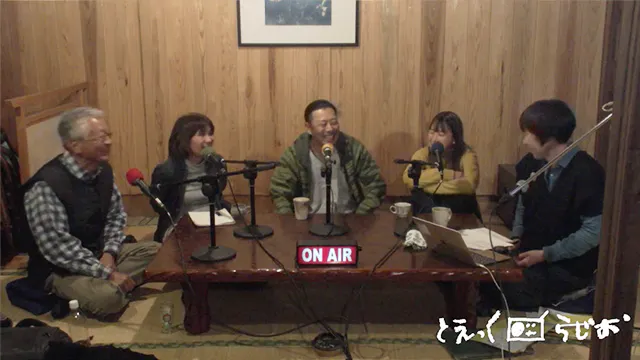 2026年4月収録_【第131回配信】