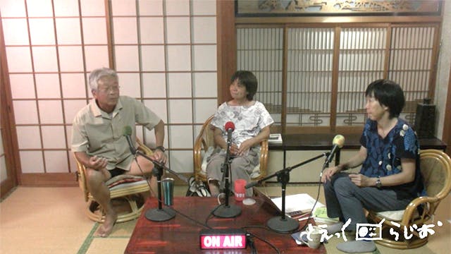 2025年9月収録_【第115回配信】