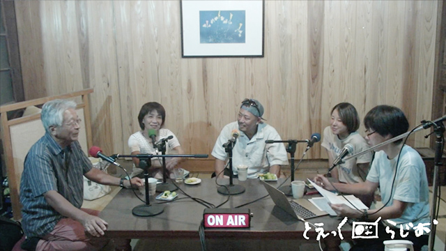 2024年10月収録_【第92回配信】