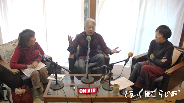 2025年1月収録_【第98回配信】