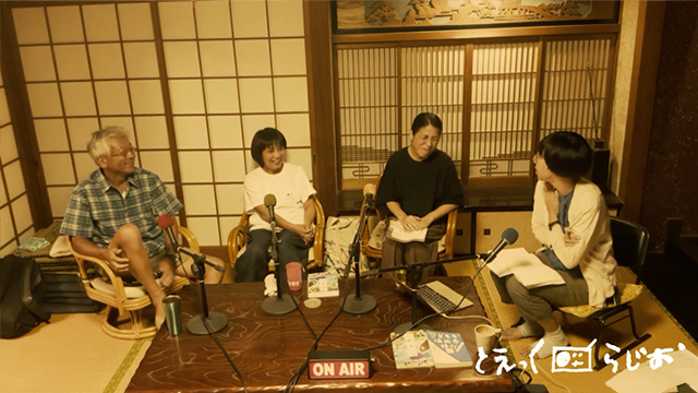 2026年7月収録_【第137回配信】