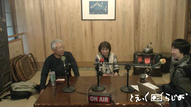 2025年4月収録_【第104回配信】