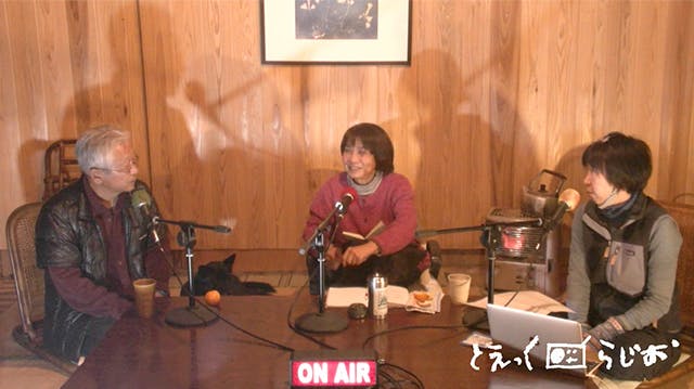 2025年12月収録_【第121回配信】